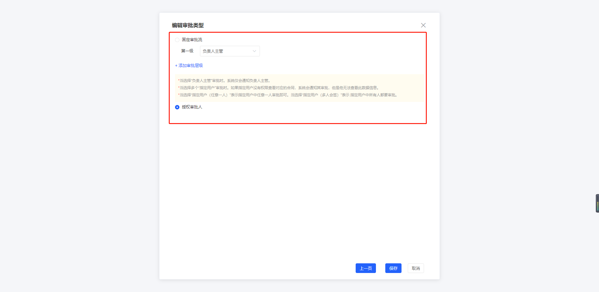 3cc4042a2a24b18fcb489d56061a4f30.png