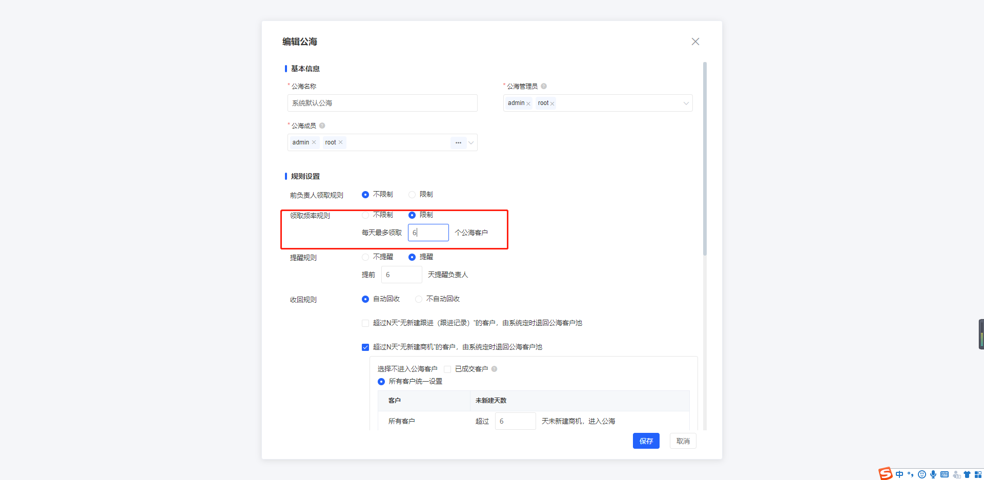 abd2be7d73131dcd7408be119de7913a.png