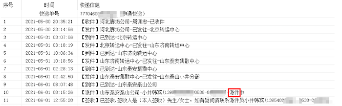 057b3ce83f9fe911472c0d23c71dfcf1.png