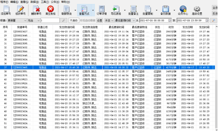 599261aa8185dd167409a4a402c59e52.png
