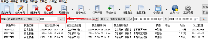 9c4eb4ed6b385bbfab734a31f1f38562.png