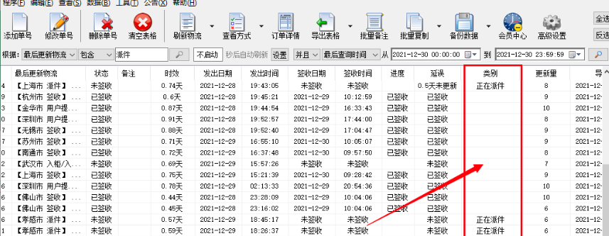 e855ab1e2ddc4ba83187db6306a888bd.png