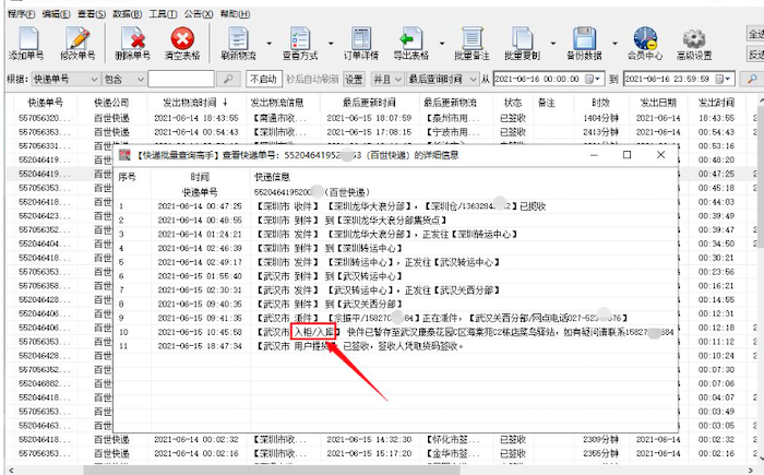 8ac9889e045ab2e52737582eda876c2a.png