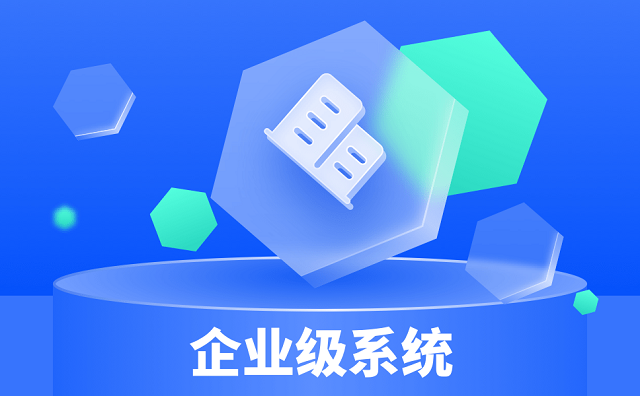 企业统计分析业务数据为何用CRM管理系统？