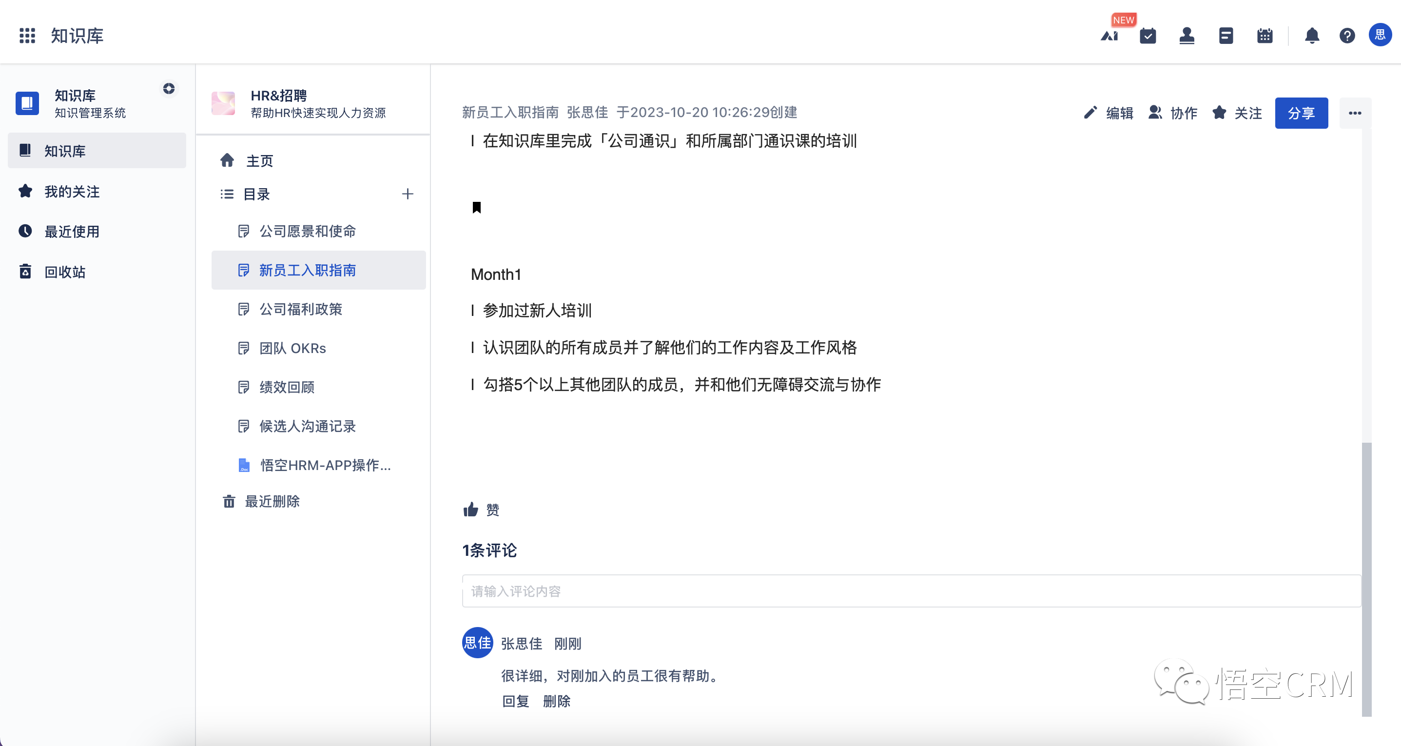 微信图片_20231023132642