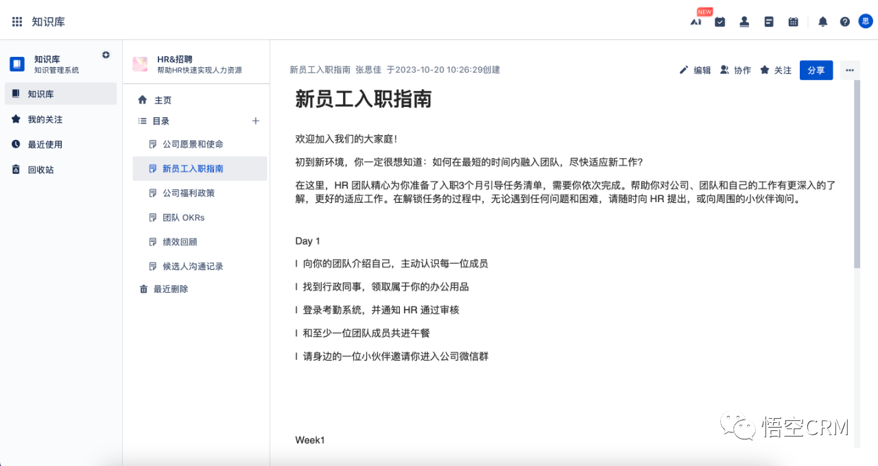微信图片_20231023132619