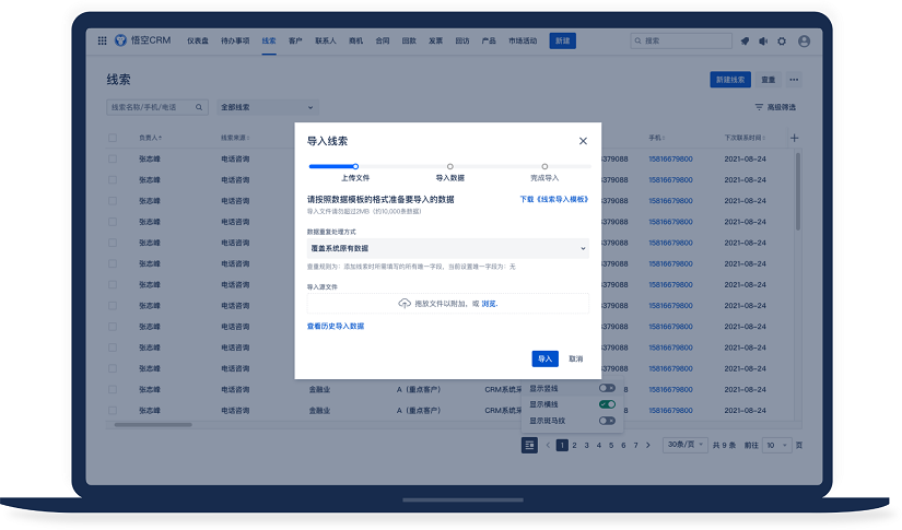 CRM选择指南：哪家产品最优秀