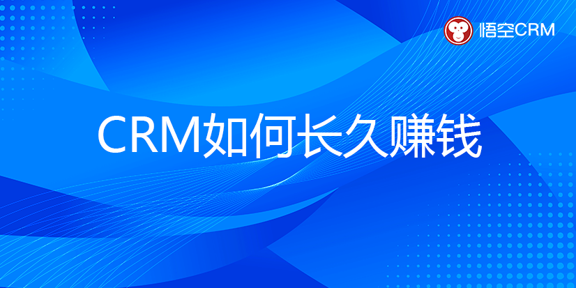 CRM系统能做什么hrm？