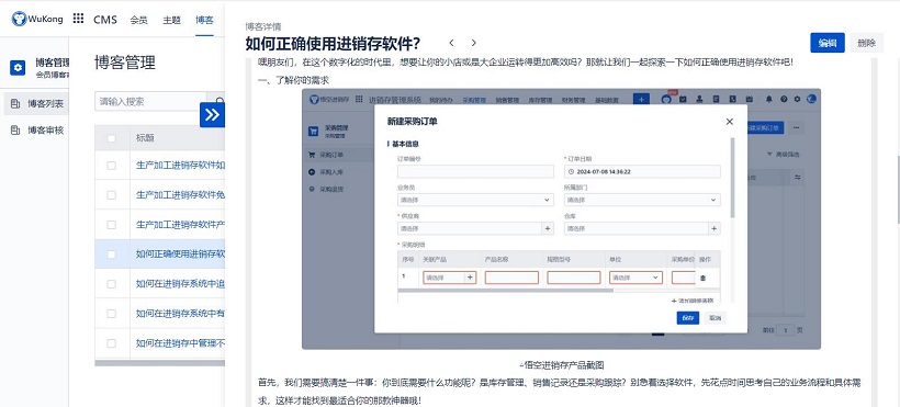 电商独立站怎么开店？
