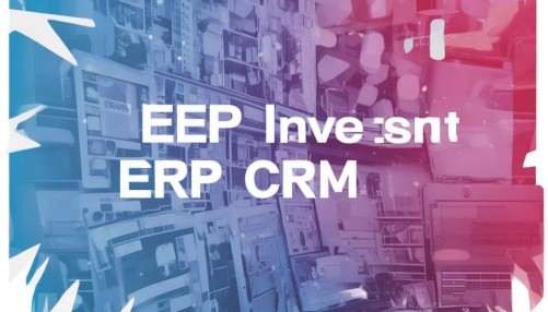 问：ERP和CRM哪个投资回报更高？

