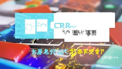 说到这里，我得再提一次CRM解释的核心—