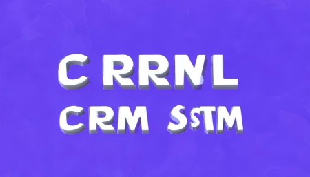 CRM系统价格-CRM软件费用