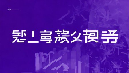 售后服务管理也是悟空CRM的一大亮点。工