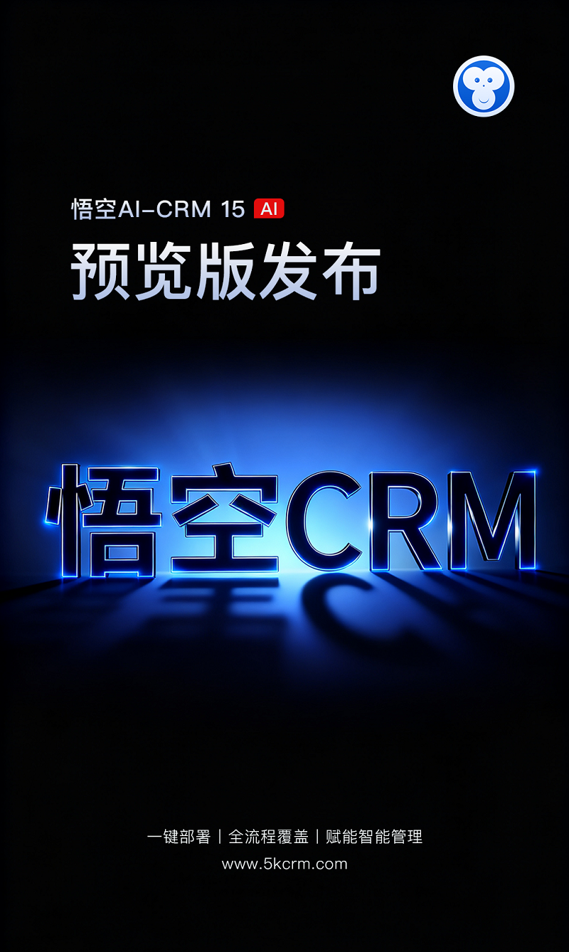 发布海报