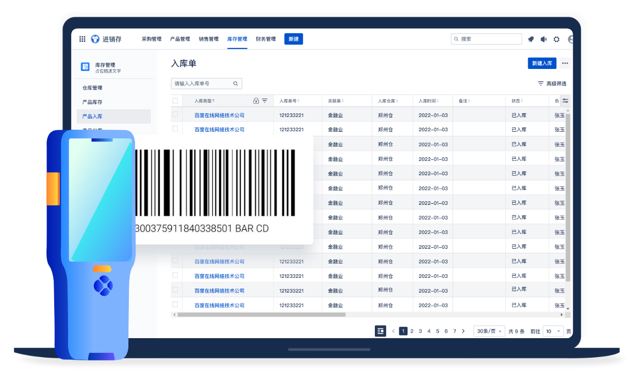 钉钉CRM客户管理系统-钉钉客户关系管理平台