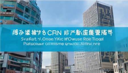 福州市CRM系统外包开发:助力销售业务快速增长