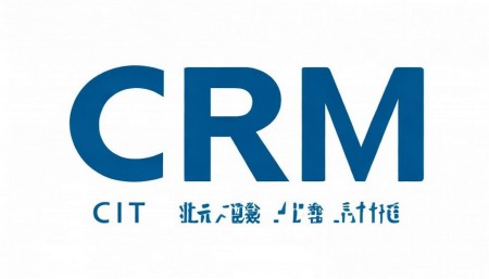 CRM框架怎么搭？