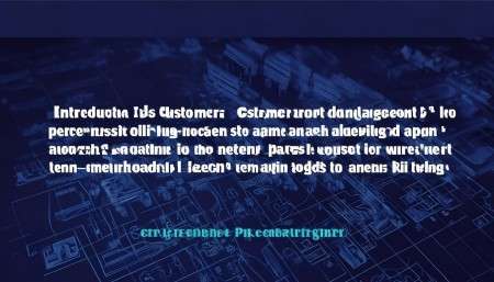 CRM相关书籍推荐