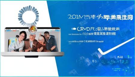 开源免费CRM推荐，GitHub热门项目汇总