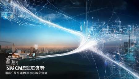 外贸客户管理软件推荐,WhatsApp集成必备