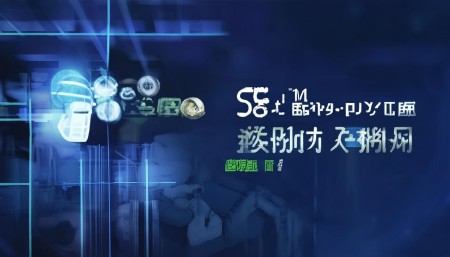 最新的一体化CRM系统推荐