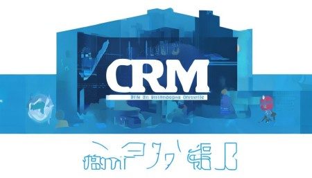 最新的微信上的CRM系统推荐