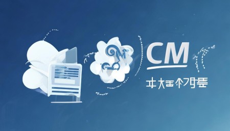 最新的通用CRM系统推荐
