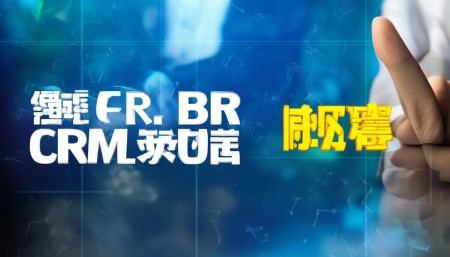 2026年最新主流CRM品牌推荐_大幅度提高企业运营效率