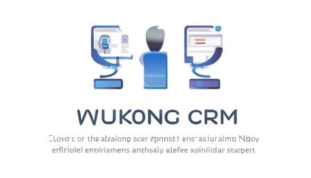 2026年最新客户关系管理软件推荐