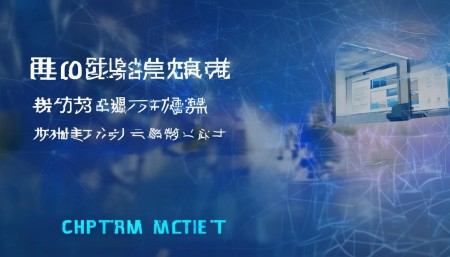 2026年最新CRM管理软件哪家好？
