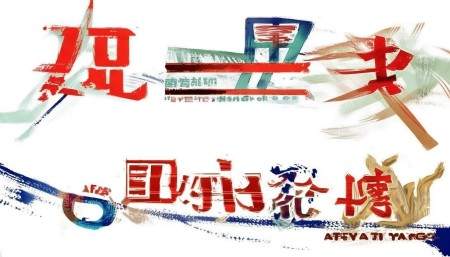 CRM什么软件好？推荐